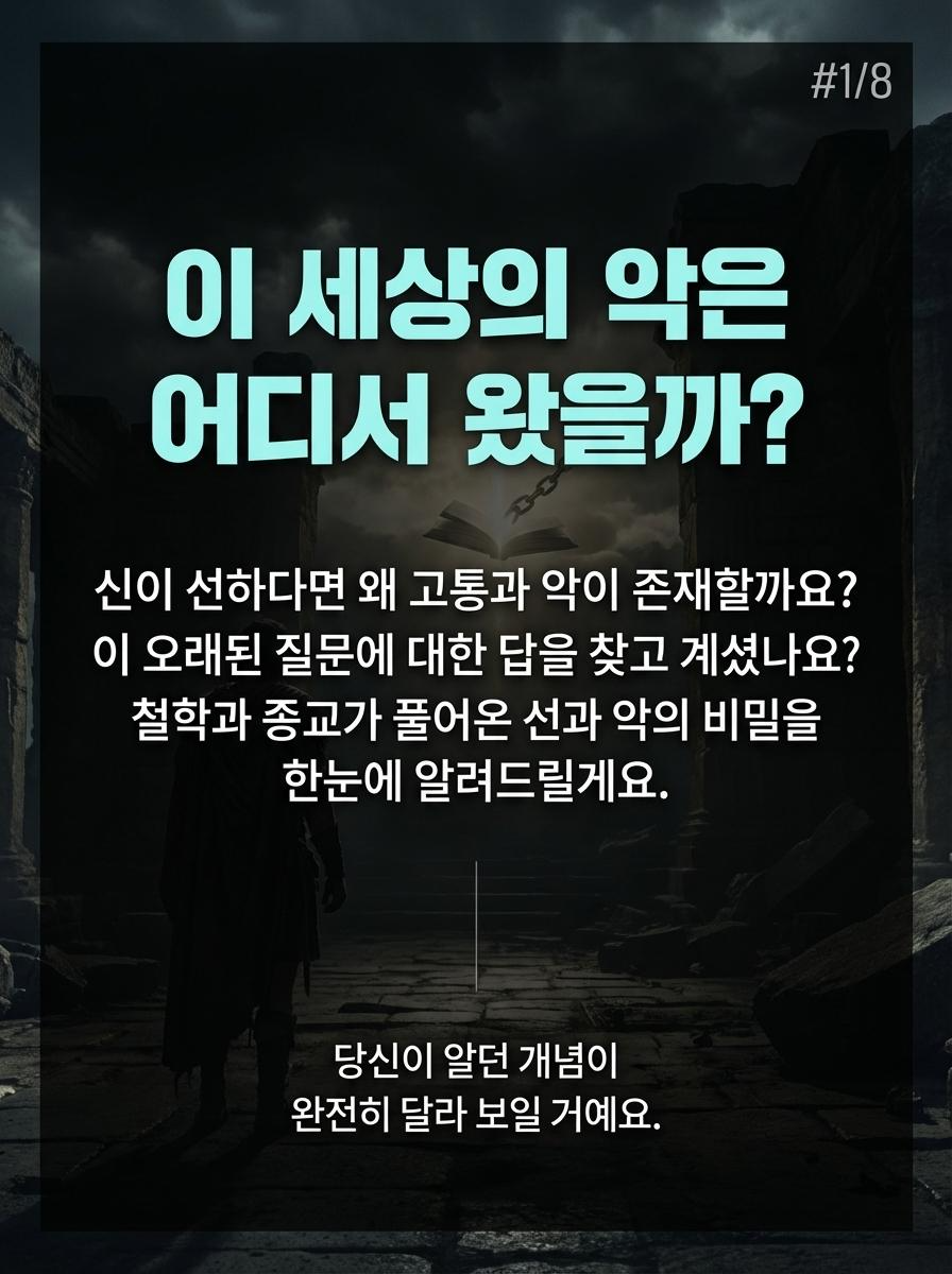 카드뉴스 1