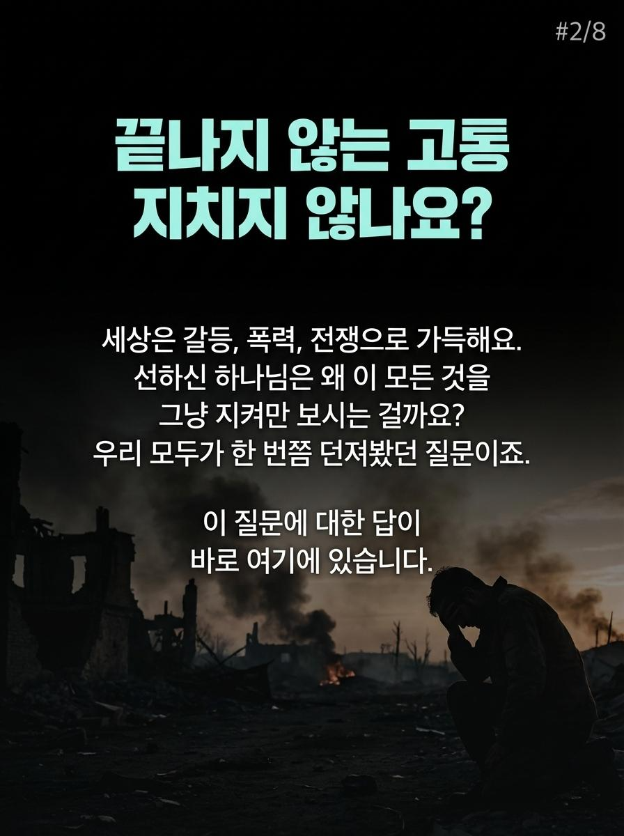 카드뉴스 2