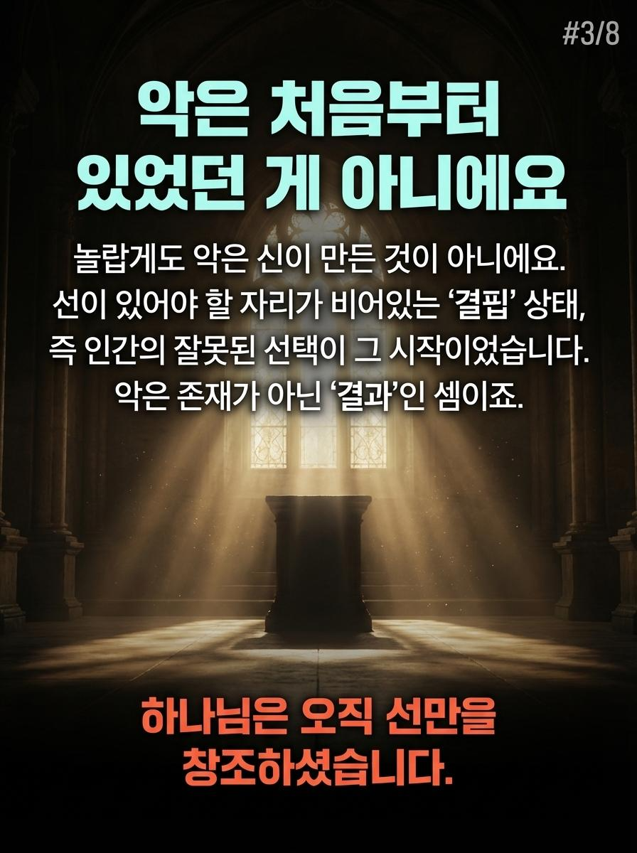 카드뉴스 3