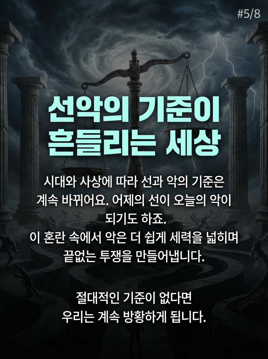 카드뉴스 5