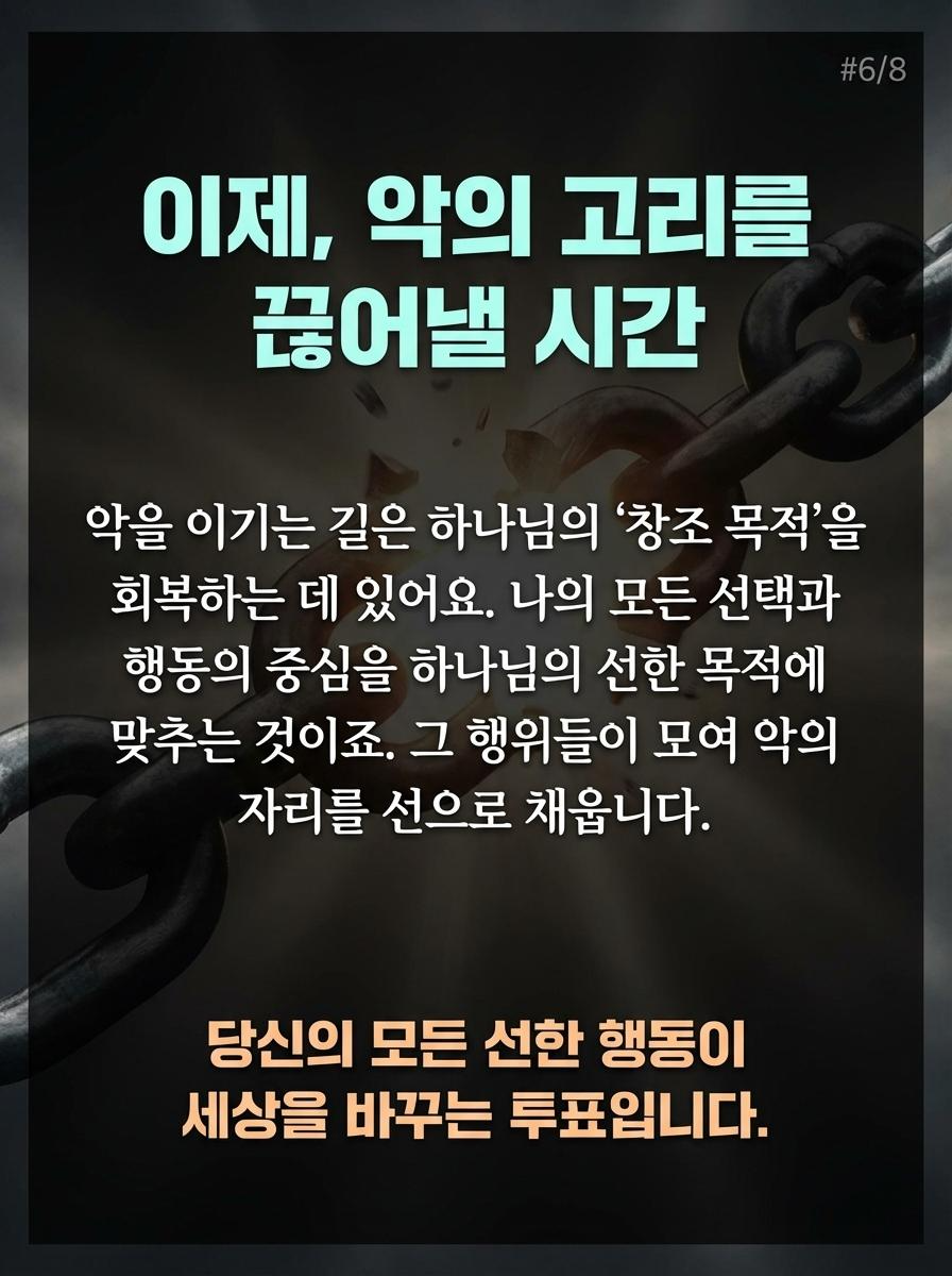 카드뉴스 6