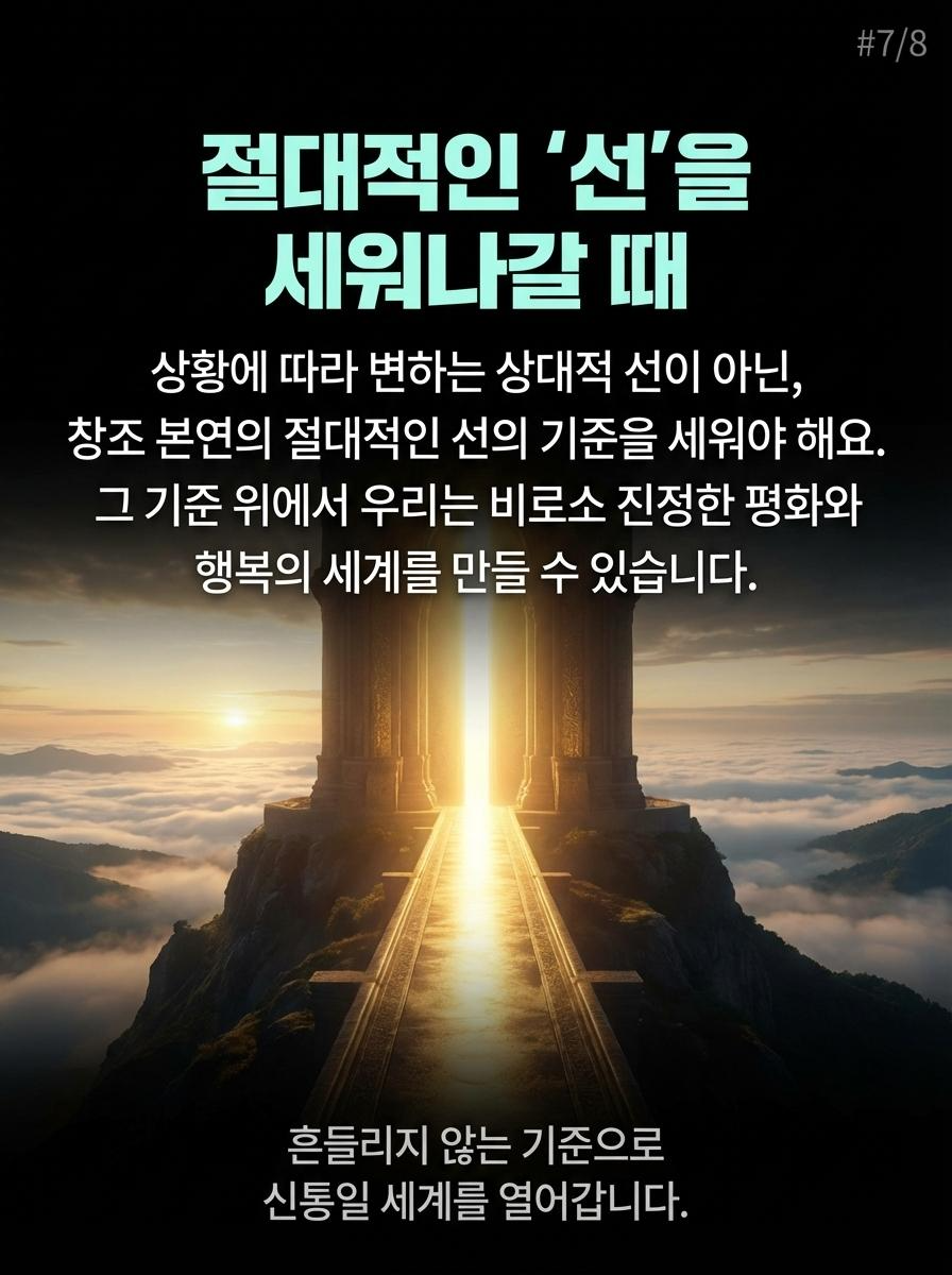 카드뉴스 7